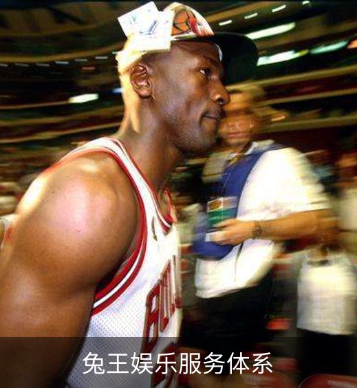 走进兔王娱乐服务体系
